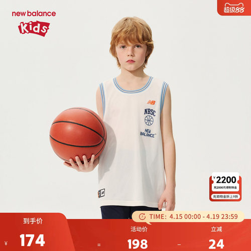 New Balance nb童装男女童26年夏季新款休闲清爽背心ND7GG22043