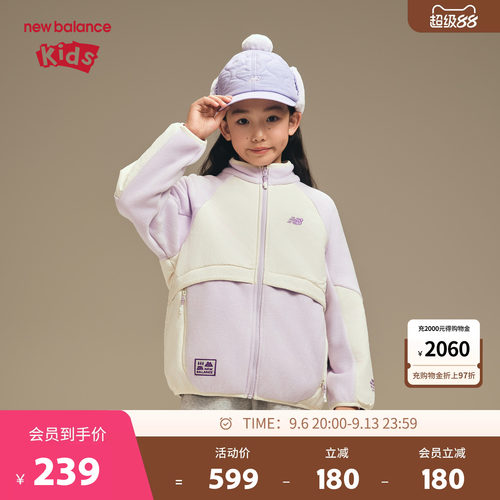 New Balance nb儿童童装男女童防羊羔绒拼接立领外套ND4DF4E203