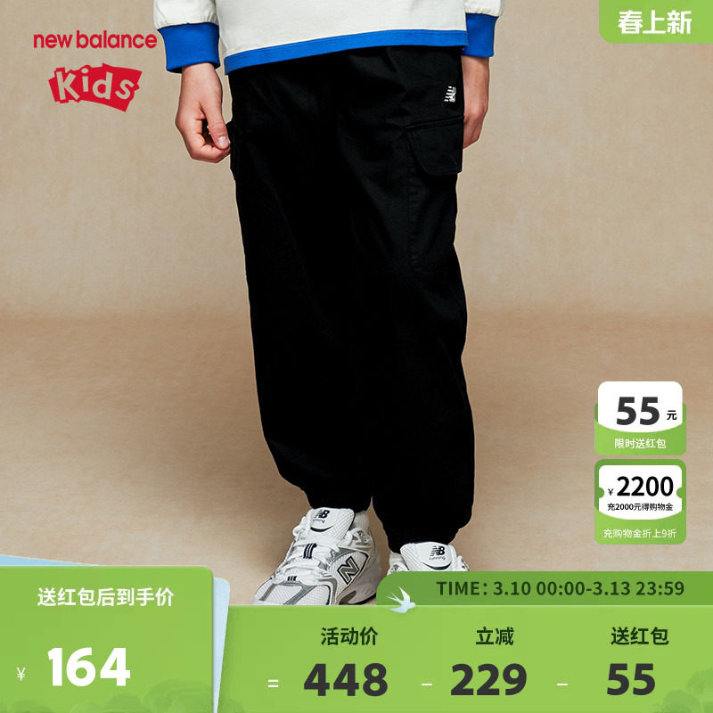 New Balance nb童装男女儿童春秋运动时尚休闲梭织裤子ND7TE32093