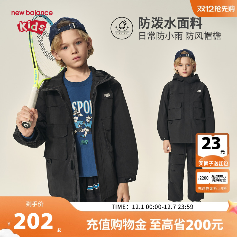 New Balance nb童装男女儿童25年新款工装潮流夹克外套ND7AF3Z083