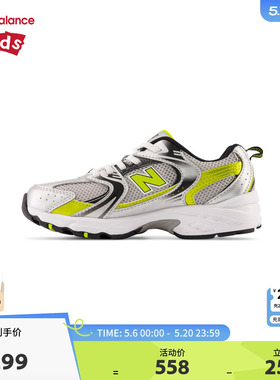 New Balance nb童鞋男女4-7岁中童拼接缓震网面运动鞋PZ530SA1