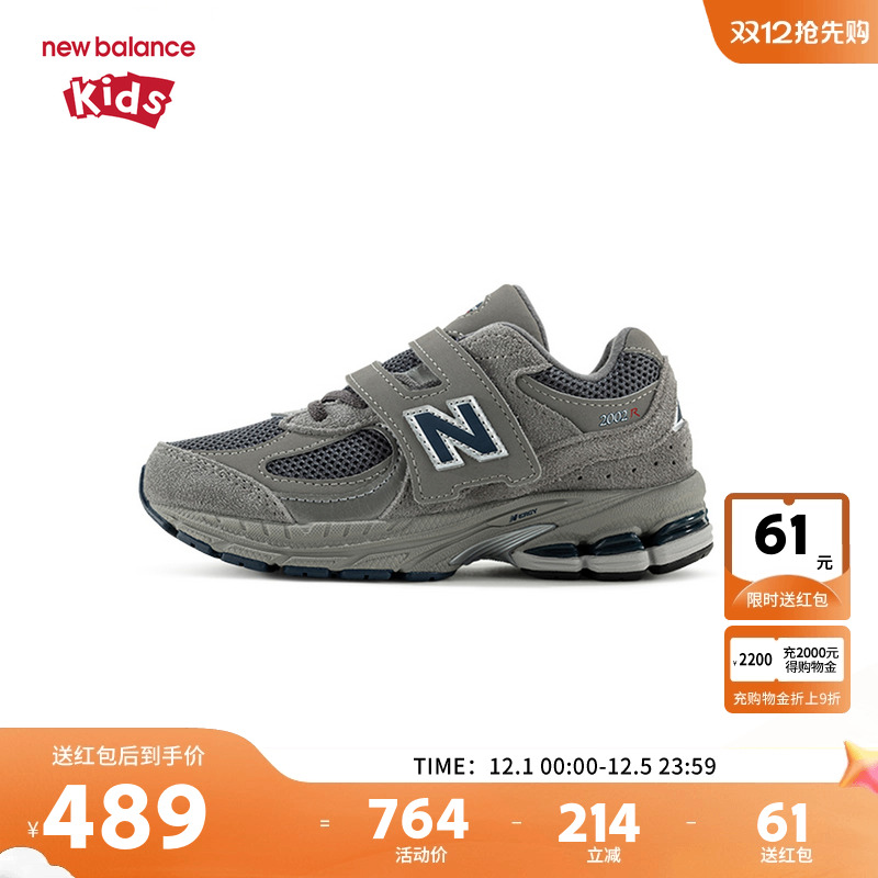 New Balance nb童鞋男女4-7岁中童春秋潮酷缓震运动鞋PV2002R0