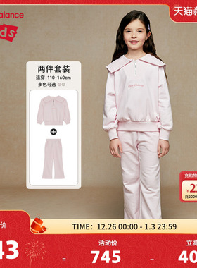 New Balance nb童装女童春秋时尚海军领运动卫衣套装ND2PE33112