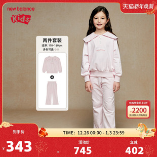 海军领运动卫衣套装 New 女童春秋时尚 nb童装 ND2PE33112 Balance