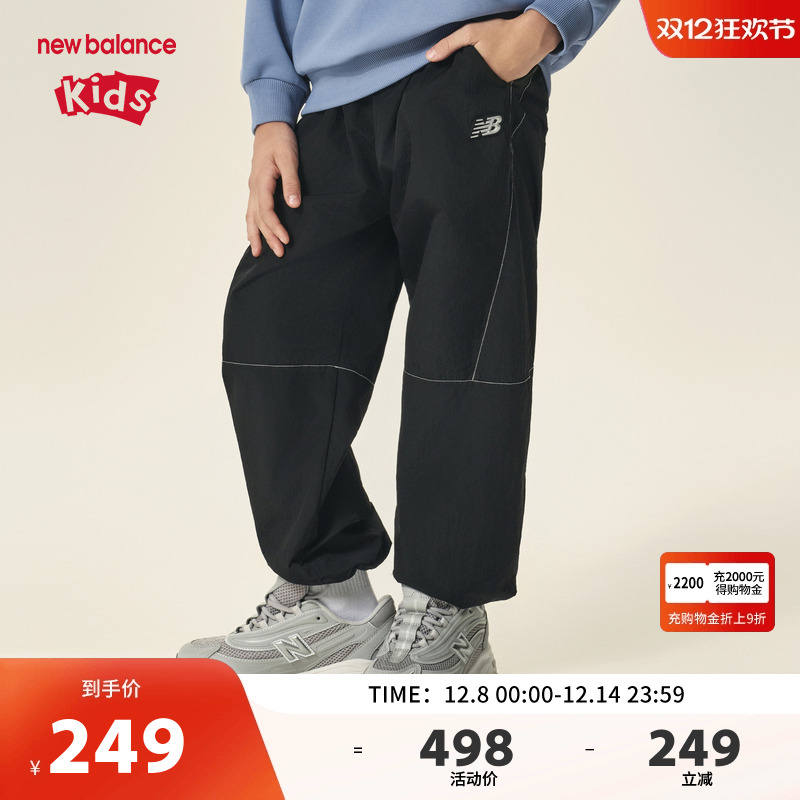 New Balance nb童装儿童男女防泼水运动休闲束脚长裤ND7TF36073