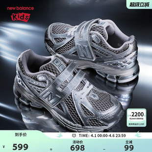 男女4 New Balance nb童鞋 1906EH 7岁中童网面液态银缓震运动鞋