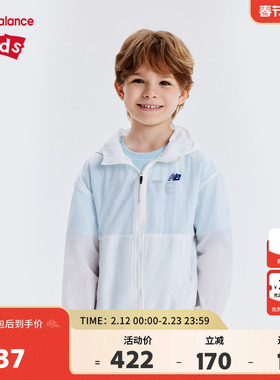 New Balance nb童装男女儿童夏季防晒透气时尚薄款外套ND7AE2Z013