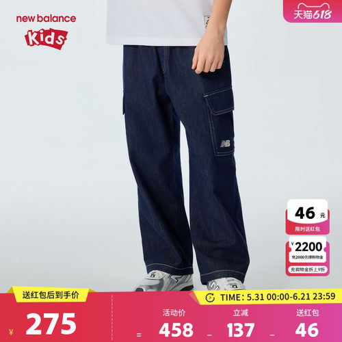 New Balance nb童装儿童男女26年夏季新款宽松牛仔长裤ND7TG26083