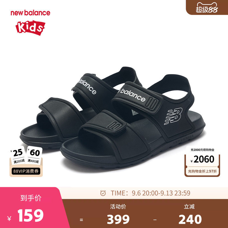 New Balance nb童鞋中大童4-7-14岁运动凉鞋男女童鞋子可下水FSPS图片