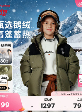 【鹅绒】New Balance nb童装儿童男女冬季防泼水羽绒服ND7PF4Z243