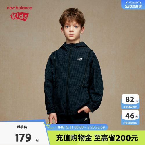 New Balance nb童装男女儿童春秋季新品挺阔清爽运动夹克外套合集