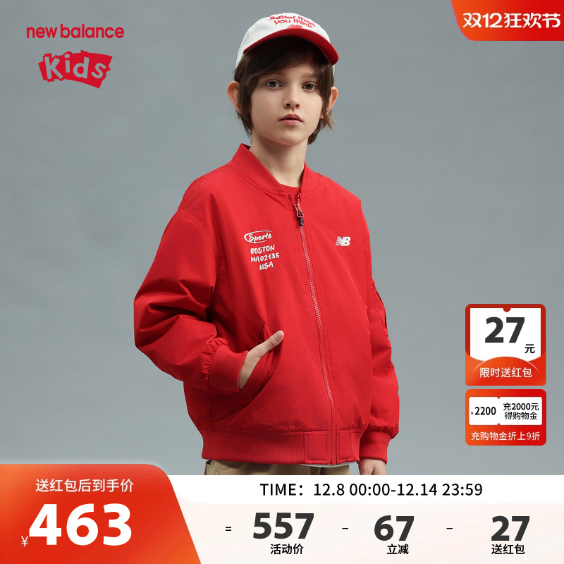 New Balance nb童装男女儿童春秋新款25年红色夹克外套ND7QF11013