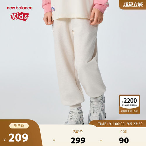 New Balance nb童装儿童男女26年春新款束脚运动长裤ND4LG1E113