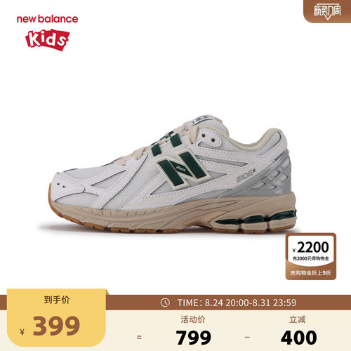 New Balance nb童鞋男女7-14岁大童秋冬密网缓震运动鞋GC1906SG