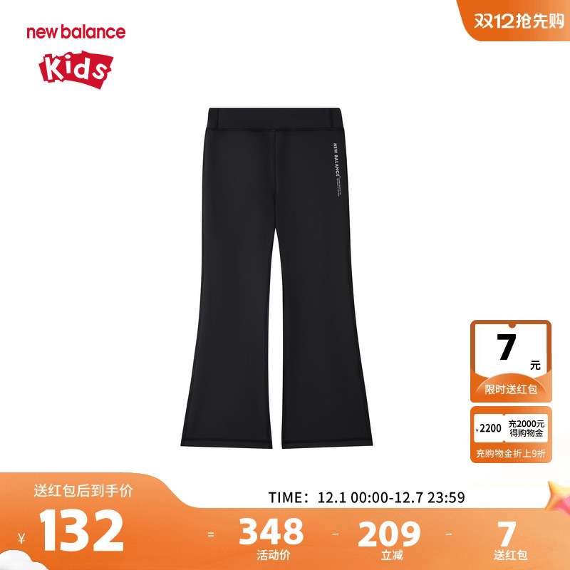 New Balance nb童装女童新款时尚弹力喇叭裤透气长裤ND4LF3Z202