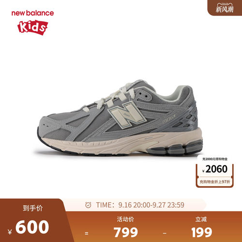 New Balance nb童鞋男女7-14岁大童秋冬密网缓震运动鞋GC1906EJ