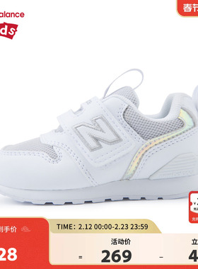 New Balance nb童鞋男女0-4岁小童春秋小白鞋网面休闲鞋IZ996HC3