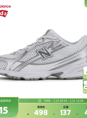 New Balance nb童鞋儿童男女0-4岁小童缓震网面透气运动鞋IZ740WM