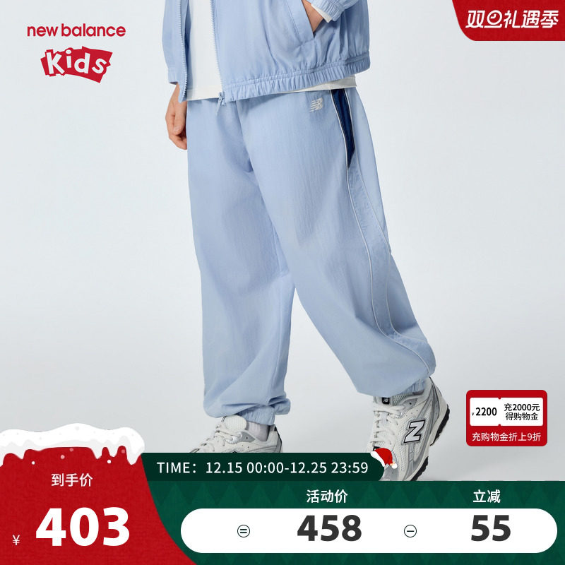 New Balance nb童装儿童男女26年春季新款束脚宽松长裤ND7TG26143