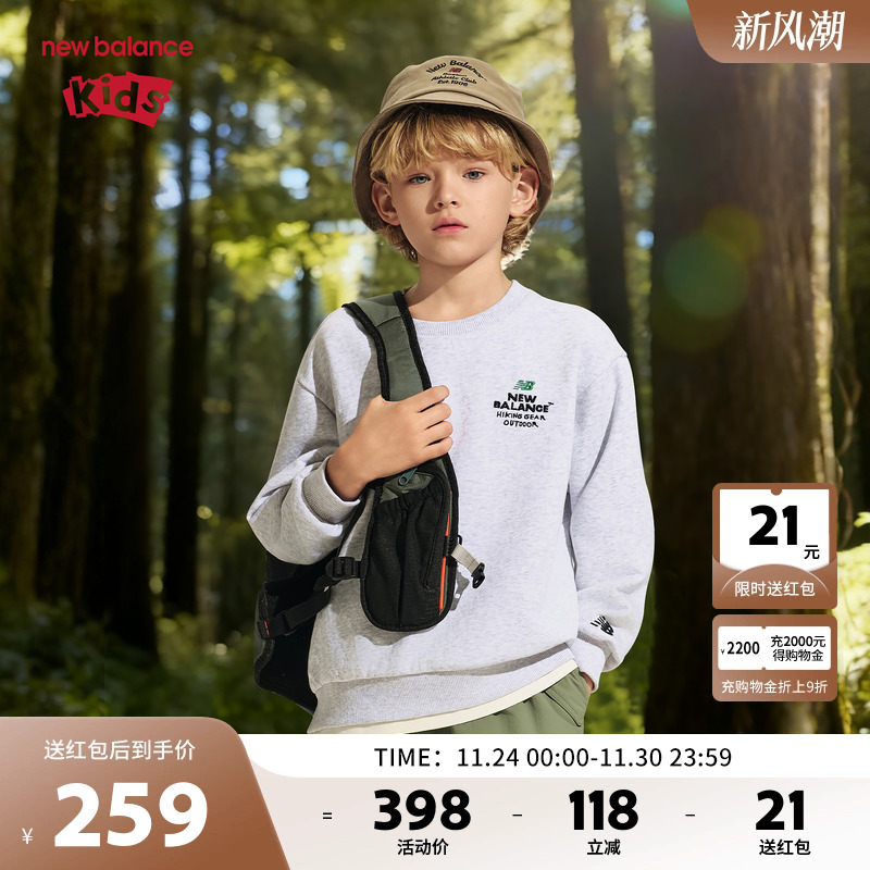 New Balance nb童装男女儿童2025新款早秋多色运动假两件圆领卫衣
