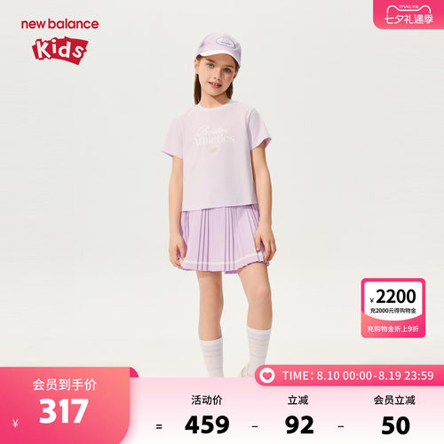 New Balance nb童装女童甜美印花短袖T恤短裙两件套装ND2SG2E152