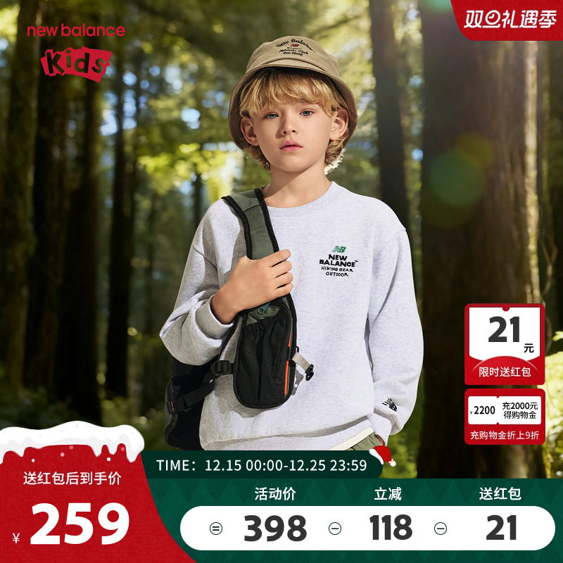 New Balance nb童装男女儿童2025新款早秋多色运动假两件圆领卫衣