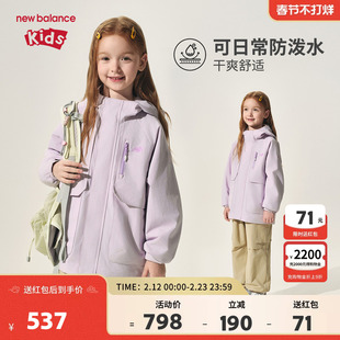 New Balance nb童装儿童男女春秋工装风夹克连帽外套ND7AF31013