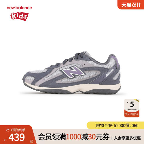轻盈柔软 不易滑倒缓震 鞋型纤巧 千禧风格