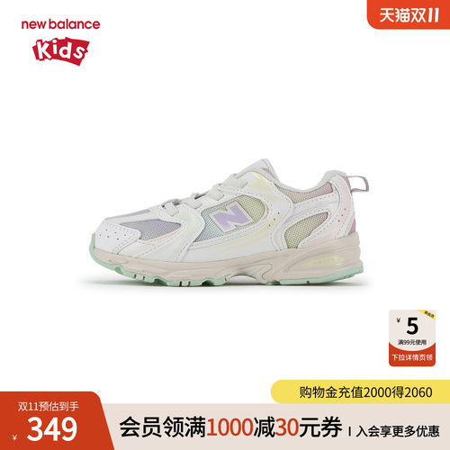 New Balance nb童鞋男女0-4岁小童彩色拼接缓震网面运动鞋IZ530RB