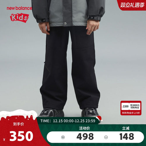 NB男女同款长裤透气透湿防泼水