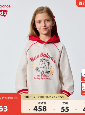 New Balance nb童装男女26年春新款卫衣马年红色年服ND7CG11093