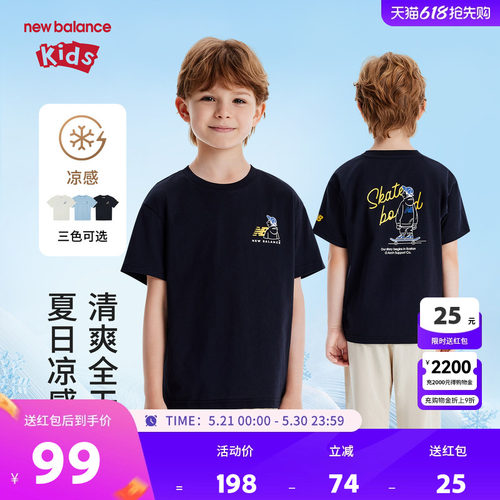 【凉感】New Balance nb童装男女童夏休闲印花短袖T恤ND7EG62293
