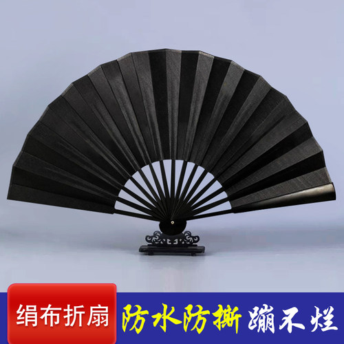 防水防撕绢布扇子折扇中国风古风