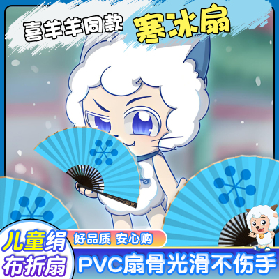 双面绢布防水耐撕塑料扇骨无毛刺
