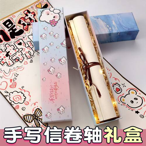 【送给妈妈一份礼物】手写信礼盒