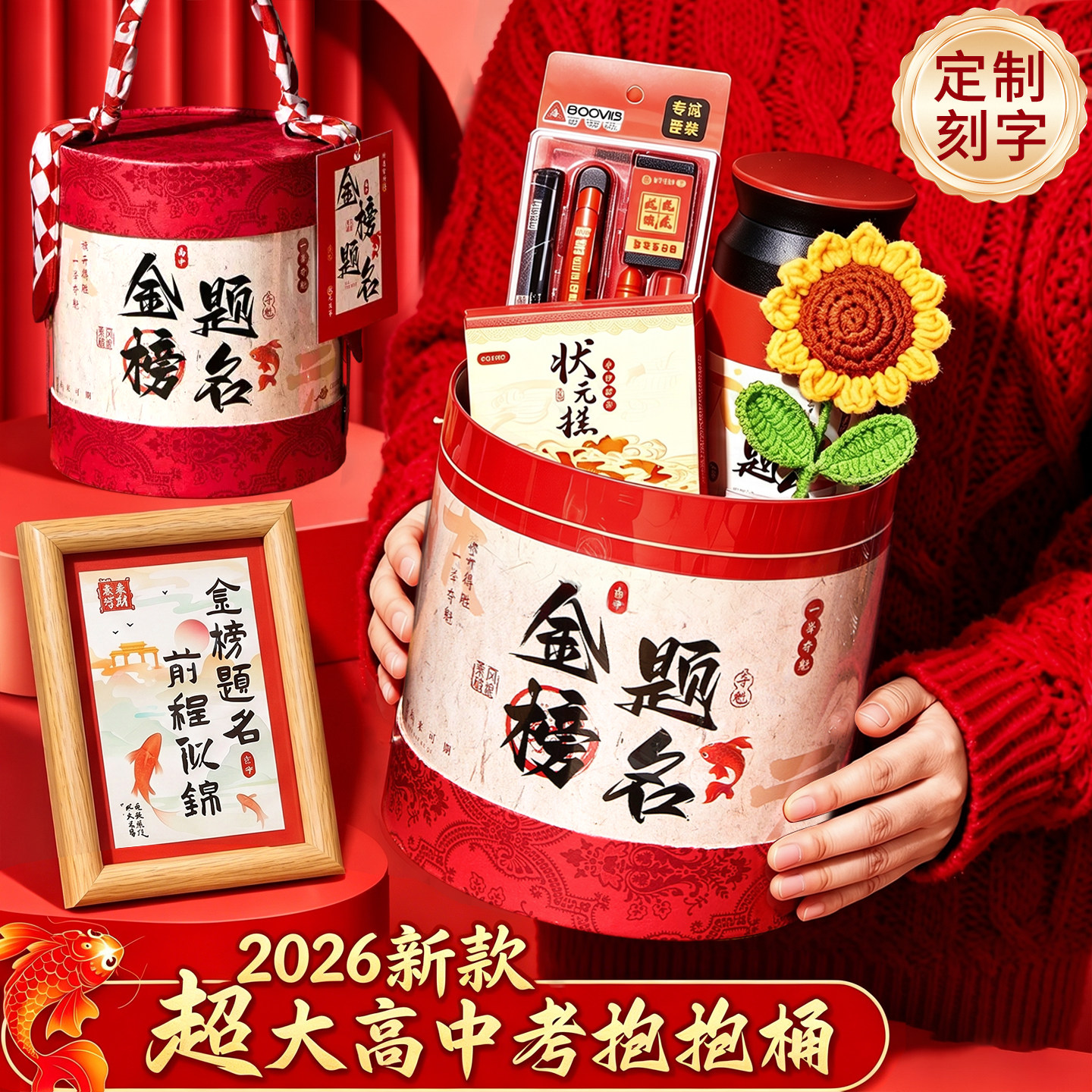 【最走心的毕业礼物】中高考礼物图片