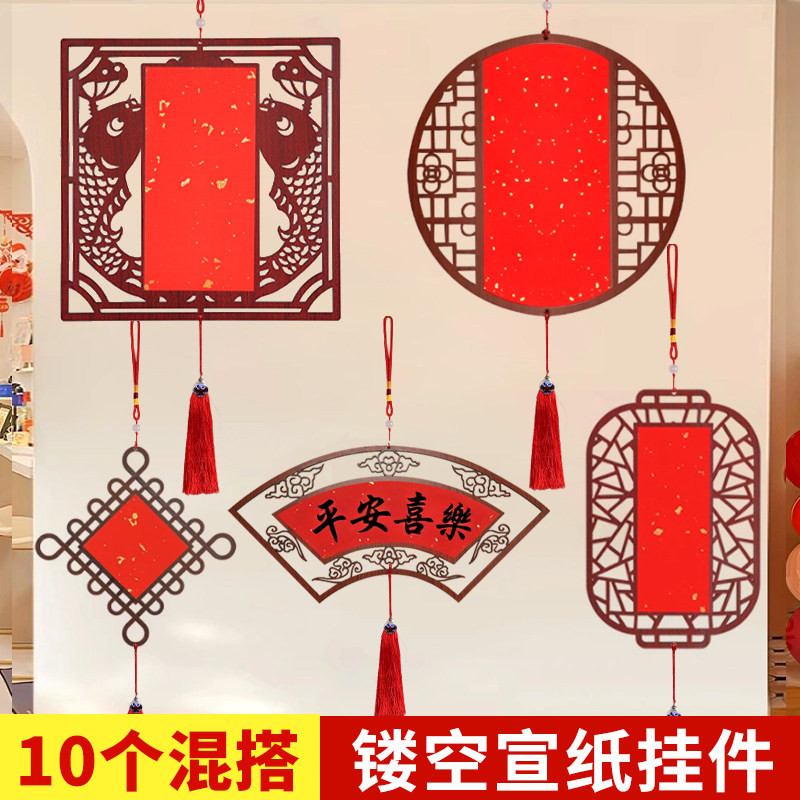 【10款混搭】木质窗格宣纸挂件