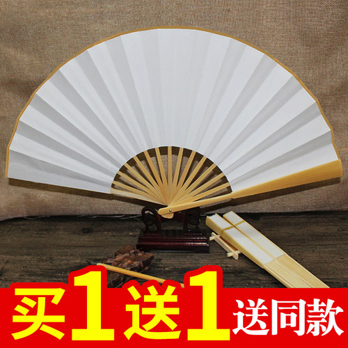 中国风古风可作画纯白写写字扇子