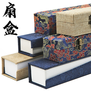 折扇扇盒定制10寸八寸9寸宣纸扇子包装 盒子礼盒中国风十寸折扇盒