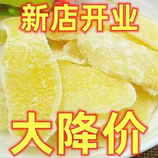 姜糖片 正宗姜糖片手工祛湿驱寒休闲零食散装 吃了都说有效果