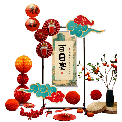 中式龙宝宝百日宴布置装饰百天