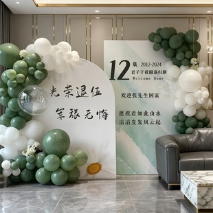 退伍仪式氛围布置军事军旅主题活动军人战友聚会气球装饰kt板背景