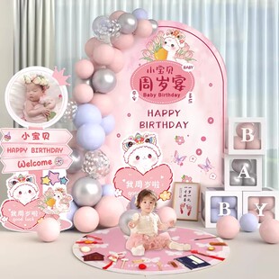 蛇宝宝女孩周岁生日布置装饰气球背景墙kt板堆堆盒氛围感拍照道具