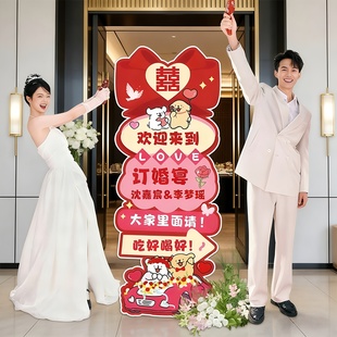 结婚迎宾牌线条小狗KT板定制婚礼布置装饰蜡笔小新指示牌订婚立牌