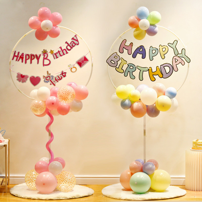 宝宝周岁生日布置男女孩儿童快乐派对装饰气球立柱支架场景背景墙,节庆用品/礼品,气球,淘宝优惠券,粉丝福利购,淘宝优惠卷