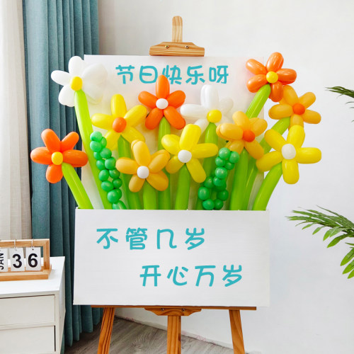 开业周年庆场景布置气球生日装饰