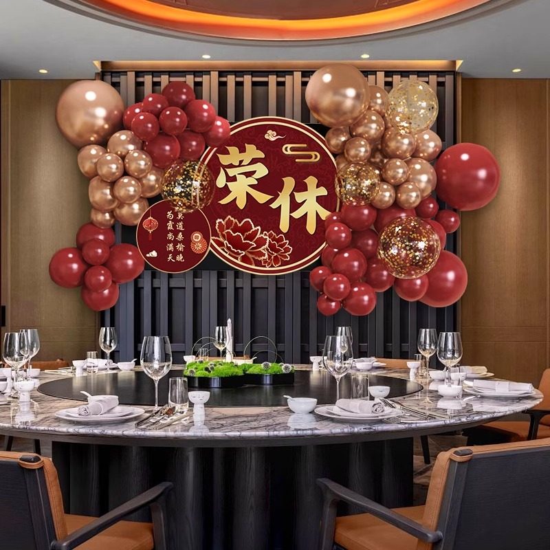 退休仪式感布置背景墙氛围装饰气球kt板老师领导同事荣休派对背景,节庆用品/礼品,节日装扮用品,淘宝优惠券,粉丝福利购,淘宝优惠卷