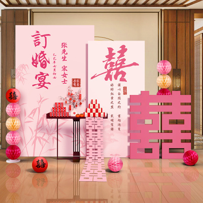 粉色订婚宴装饰布置网红套装背景墙kt板场景仪式感大气出片摆件