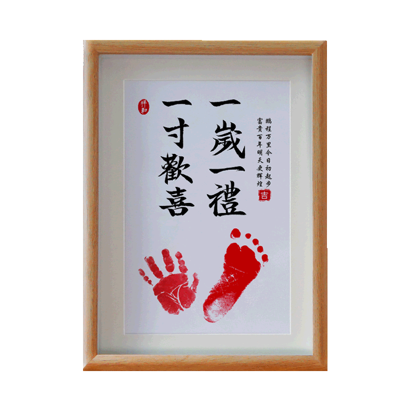 纪念手足印宝宝百天满月