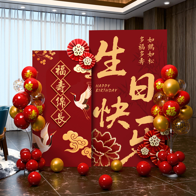 寿宴场景布置kt板80大寿背景墙
